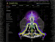 Tablet Screenshot of chary.ru